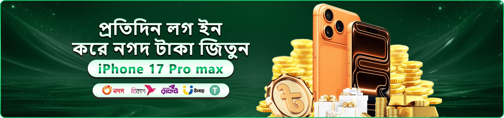 299bad app স্ক্রিন 1