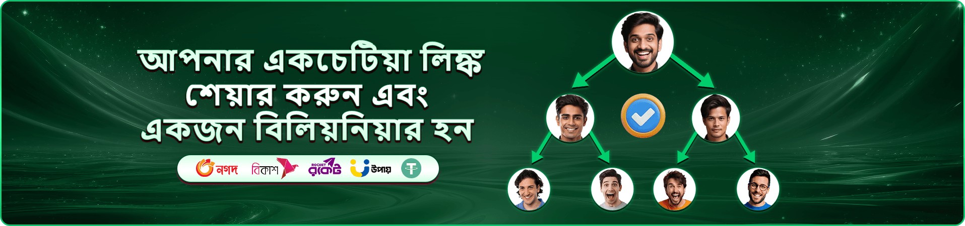 299bad ডাউনলোড স্ক্রিন 2