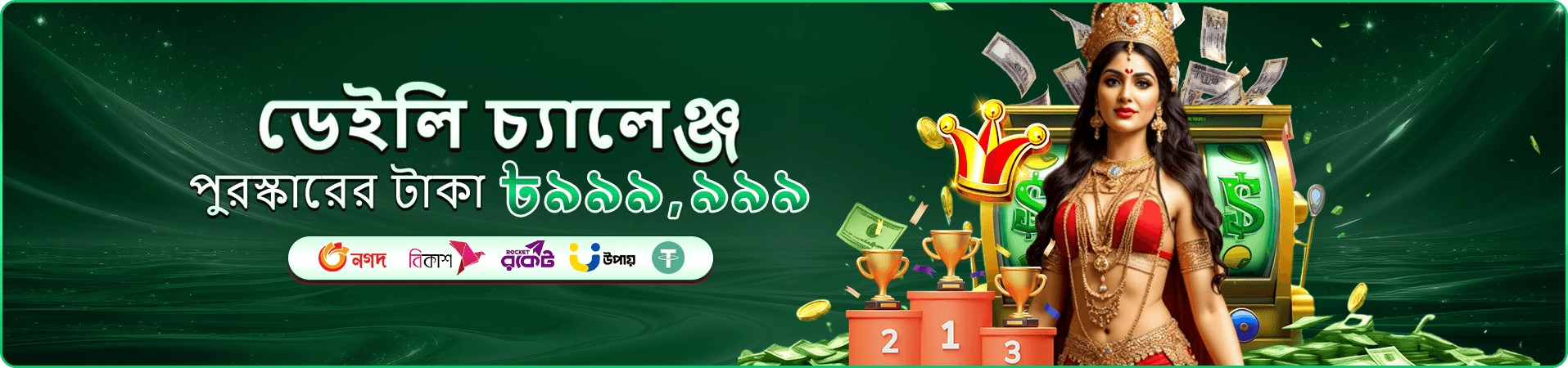 299bad apk স্ক্রিন 3